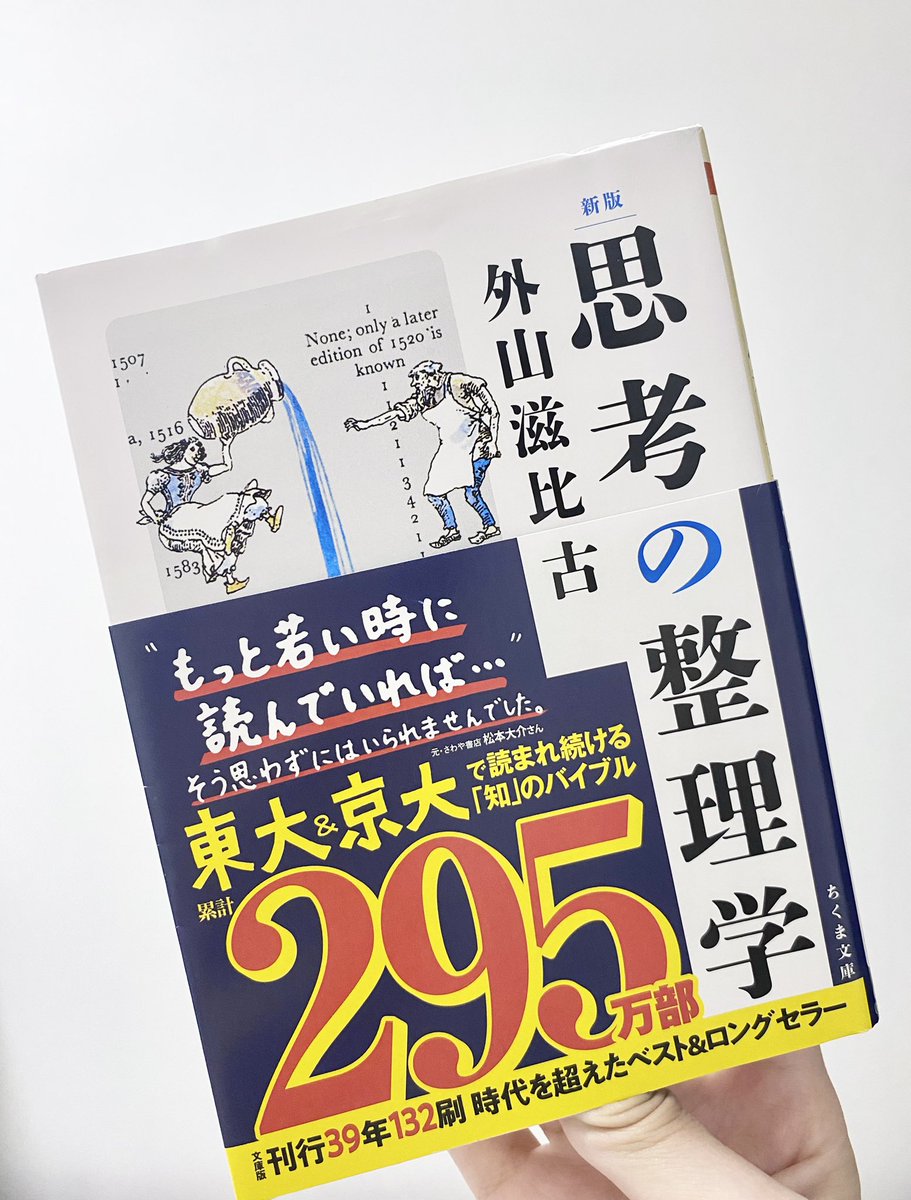 ppp_adad's tweet photo. 読んですぐ、やってみよう！と思えた本。
今年はあと9週間だよ。 https://t.co/291IMgkirF