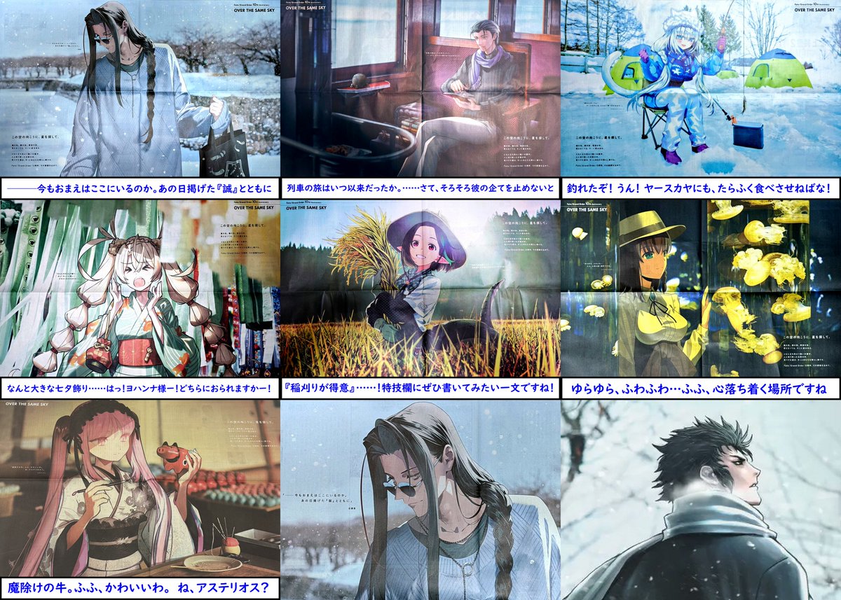 村人B (@54odJ0lbJ76ZUXH) / Posts / X