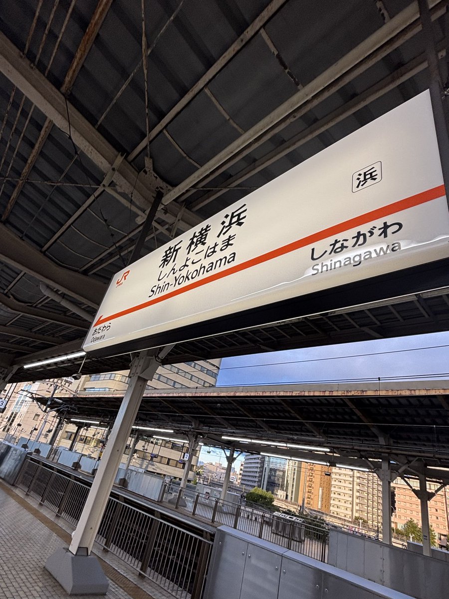 こまるEstacion イセカシ on X