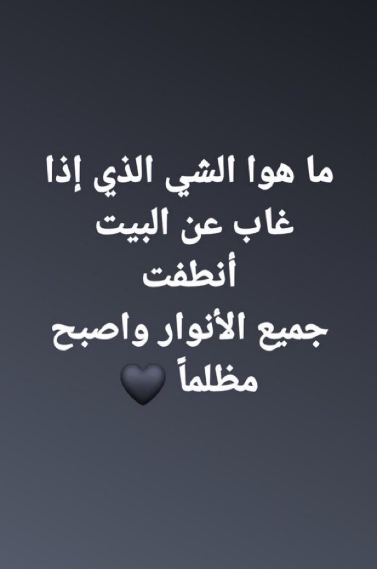 lQ8Q8's tweet photo. سؤال : 🤔ٰ https://t.co/53UflVCkZ9