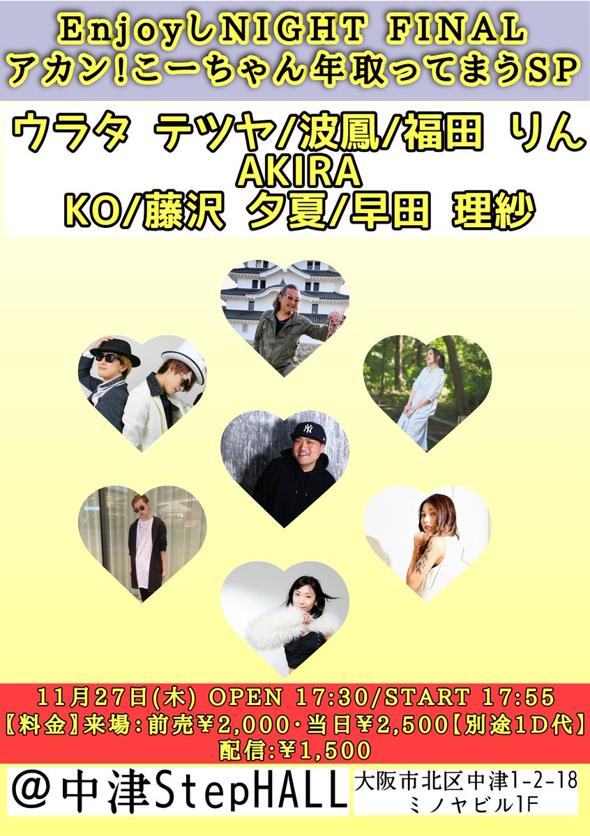 夕夏様　お取り置き　4月3日まで 夕夏様 お取り置き 4月3日まで