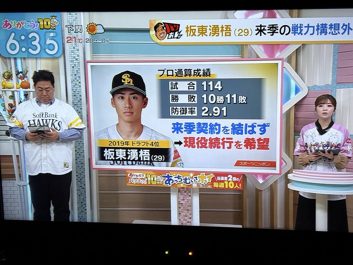 え！？？？？？え！？？？
やだ、どうしよ😔😔😔