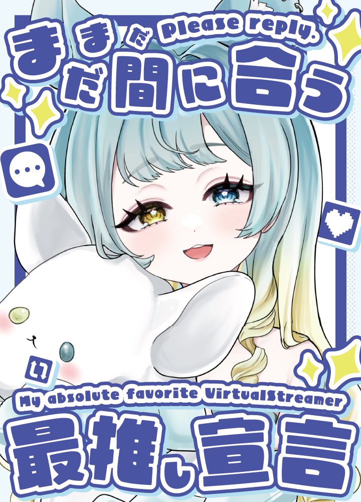 ゆち@プロフ確認お願いします‼️ 初花ちゆう🐭🌼 on X