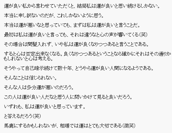 Link_FX_'s tweet photo. 【私は運が良い 】
https://t.co/U3Zfd1z8xh https://t.co/lBjJW2MXxh