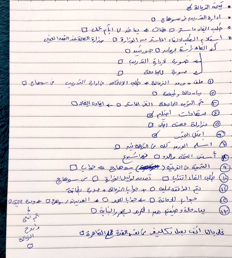 ibrahim_5a's tweet photo. ده طريقي لاستلام الزمالة 🫩
الروتين الحكومي ف ابهي صورة له 👌 https://t.co/N2jsftVjxL