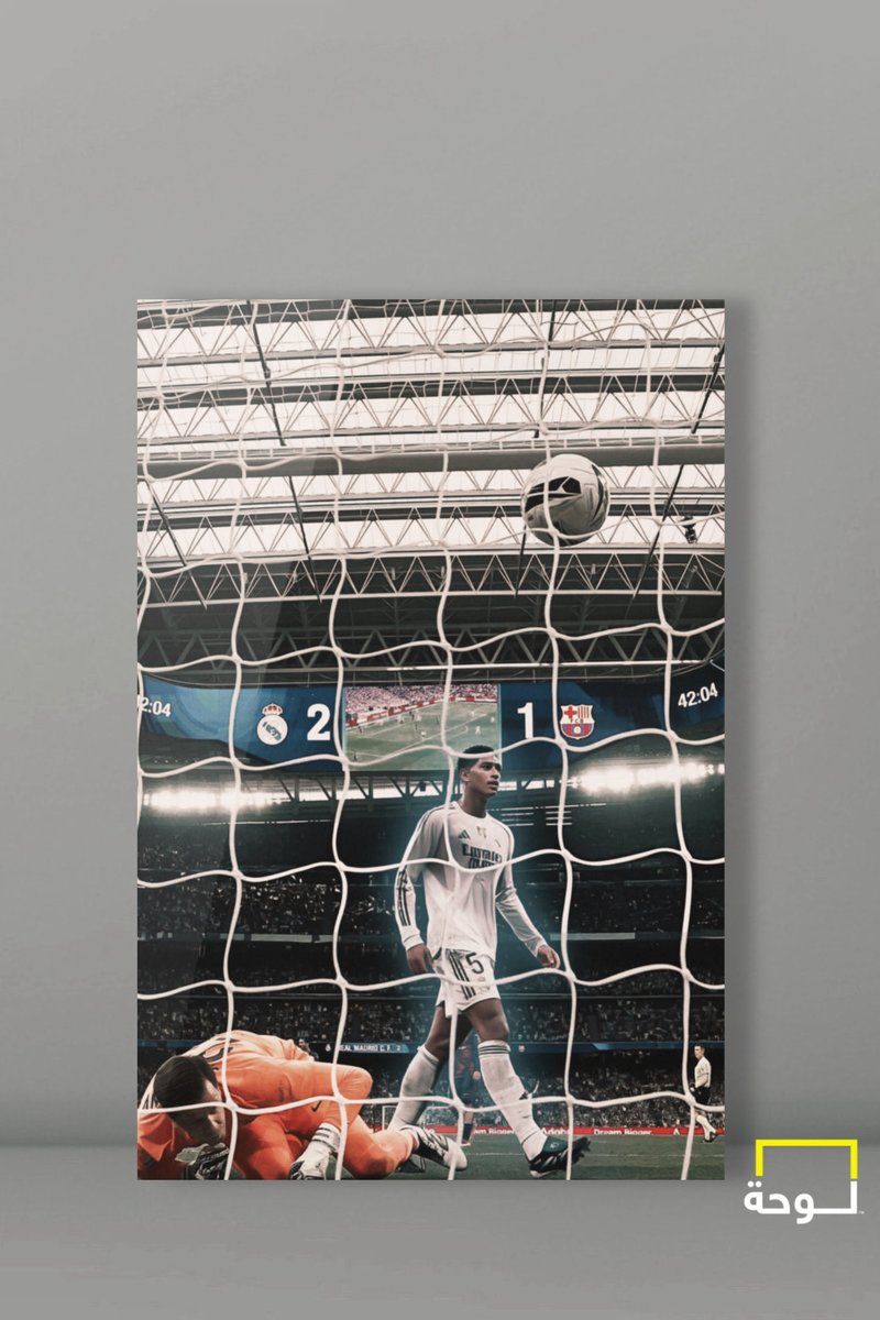 هنا مدرييييييد🤍🤍🤍🤍