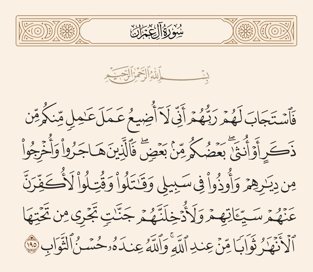 خولة سيف (@505ah97) on Twitter photo 