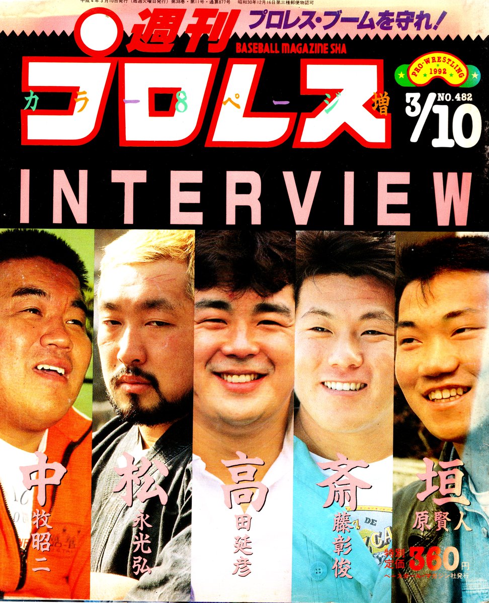 Roy Lucier tweet media