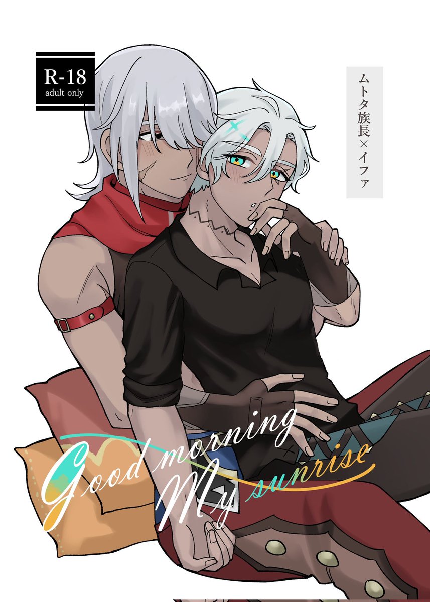 ☺︎ベアーになります ぬべ太郎 on X