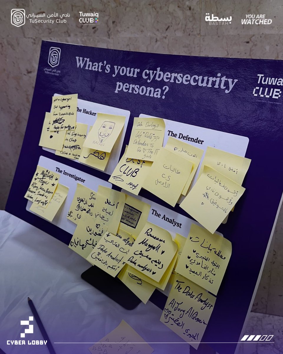 شكرًا لحضوركم وتفاعلكم في فعالية #لوبي_السايبر  ضمن #شهر_التوعية_بالأمن_السيبراني 
وجودكم أضاف قيمة وأسهم في نشر الوعي وتعزيز ثقافة الأمن الرقمي بيننا وأثبت أن الوعي هو أقوى جدار حماية.
#الحاسبات_قادمون_للقمة #انت_مراقب ⚠️💜