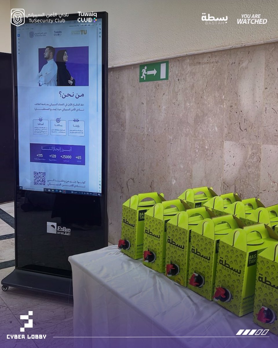 TuSecurityClub's tweet photo. شكرًا لحضوركم وتفاعلكم في فعالية #لوبي_السايبر  ضمن #شهر_التوعية_بالأمن_السيبراني 
وجودكم أضاف قيمة وأسهم في نشر الوعي وتعزيز ثقافة الأمن الرقمي بيننا وأثبت أن الوعي هو أقوى جدار حماية.
#الحاسبات_قادمون_للقمة #انت_مراقب ⚠️💜 https://t.co/FfMMgG3WHj