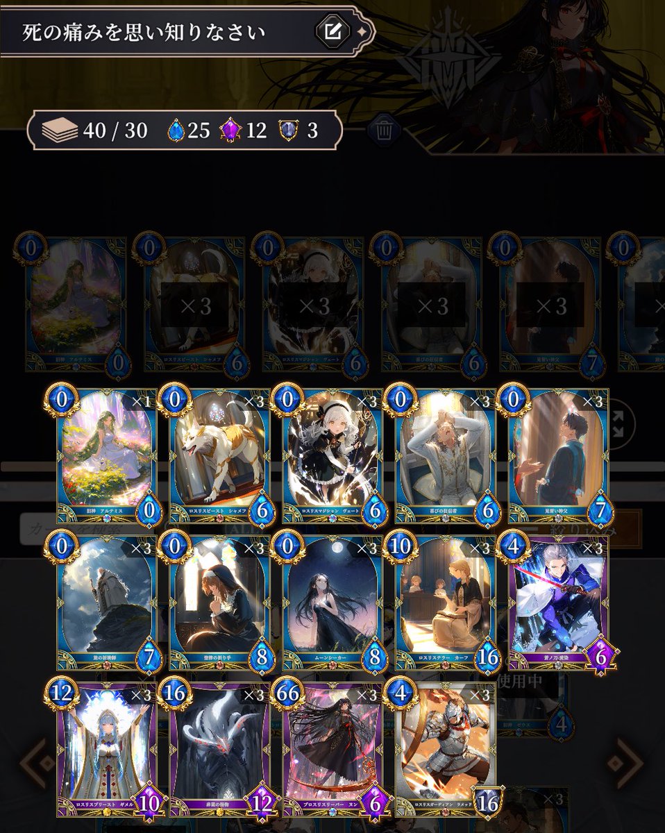 え、ヤバい笑
非業の怪物がヌンのサブプランとして優秀すぎることに気づいてしまった笑
16/12の高スタッツなのに手札で腐らないし、召喚でBP増やせるのヤバい笑

たぶんこいつヌンのペットだ。

 #神託のメソロギア