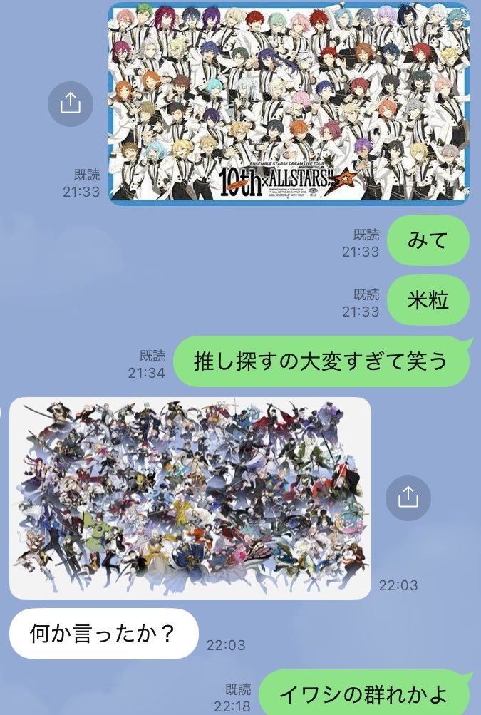 笑