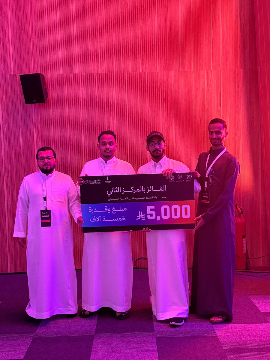 Fcit_cyber_sec's tweet image. يبارك نادي الأمن السيبراني بكلية الحاسبات وتقنية المعلومات بجامعة الملك عبدالعزيز لأعضاء النادي:
🥈عبدالله اللهيبي 
🥈 محمد ال محيا 
بمناسبة حصولهم على المركز الثاني في مسابقة 2025 HackWave  والتي أقيمت في جامعة جدة .
الف مبروك 🎉 

#HackWave25 #CYCLUB_UJ