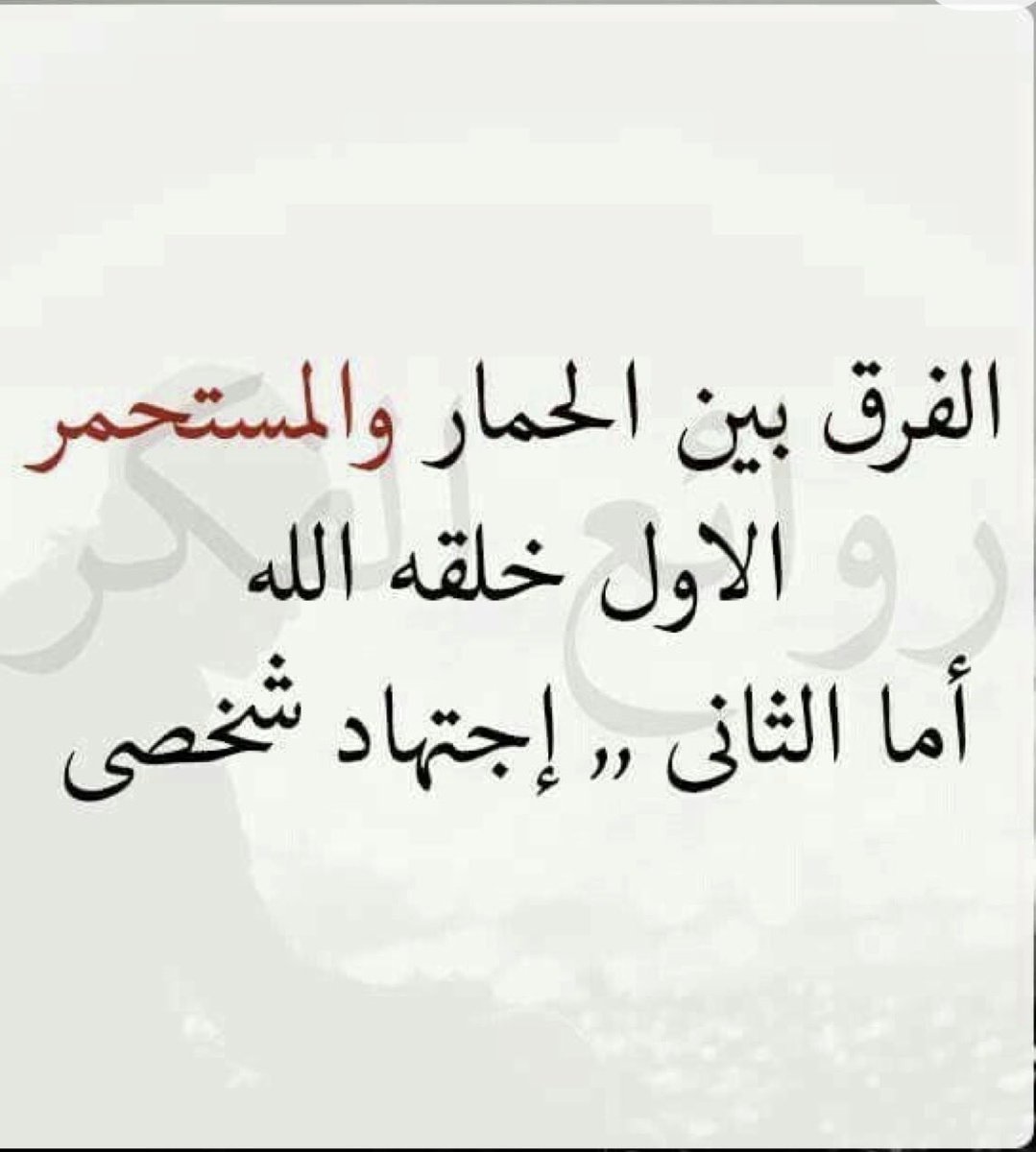 خالد النصافي (@bnf81v) on Twitter photo 