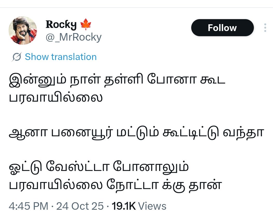 why these guys are tharkuris… 😂