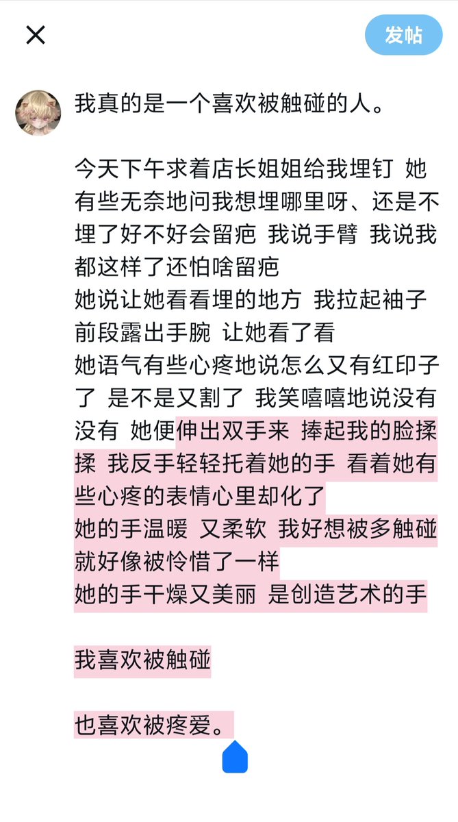 石榴夜 tweet media