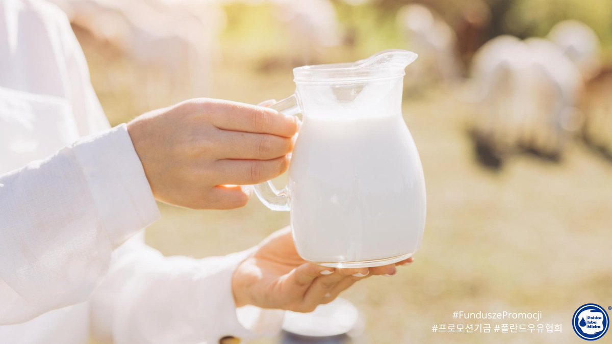 Reprezentując głównych producentów i spółdzielnie mleczarskie w Polsce, <a href="/PolskaIzbaMleka/">AgnieszkaMaliszewska</a> odgrywa kluczową rolę w promowaniu polskich produktów mlecznych na rynkach międzynarodowych oraz w umacnianiu kanałów dystrybucji w Europie i poza nią.
#FunduszePromocji #PolishMilk #Dairy