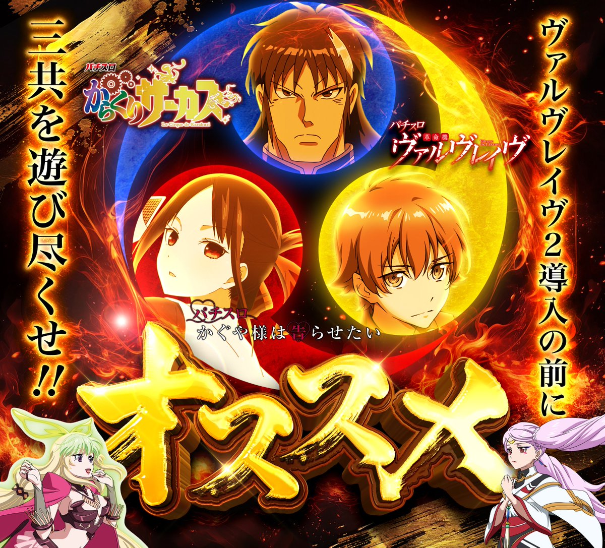 セブンS川崎@10/20テーレテレテレテレテ⚾テー on X