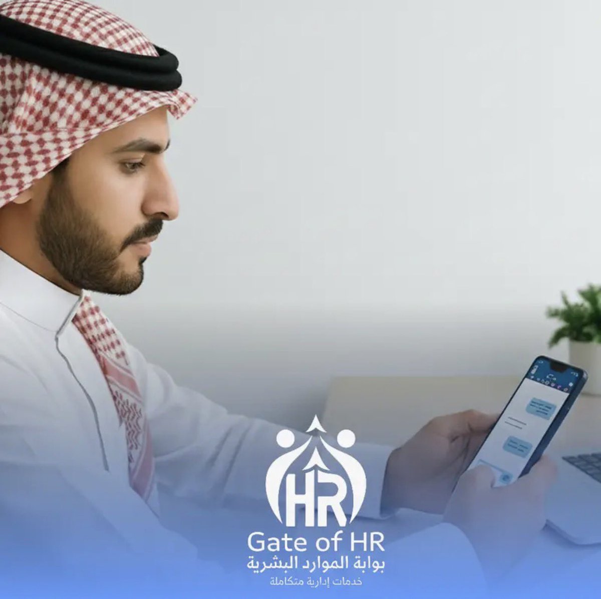 هل تواجه تحديات في عملك أو تحتاج توجيه قانوني فوري؟ ⚖️
خدمة الاستشارة القانونية العمالية اليومية للأفراد تقدم دعمًا متخصصًا لحماية حقوقك وحل مشاكلك بثقة.

✅ استشارات فورية
✅ مراجعة عقود العمل
✅ دعم في النزاعات
✅ متابعة لأحدث التعديلات

#استشارات_قانونية #قانون_العمل #حقوق