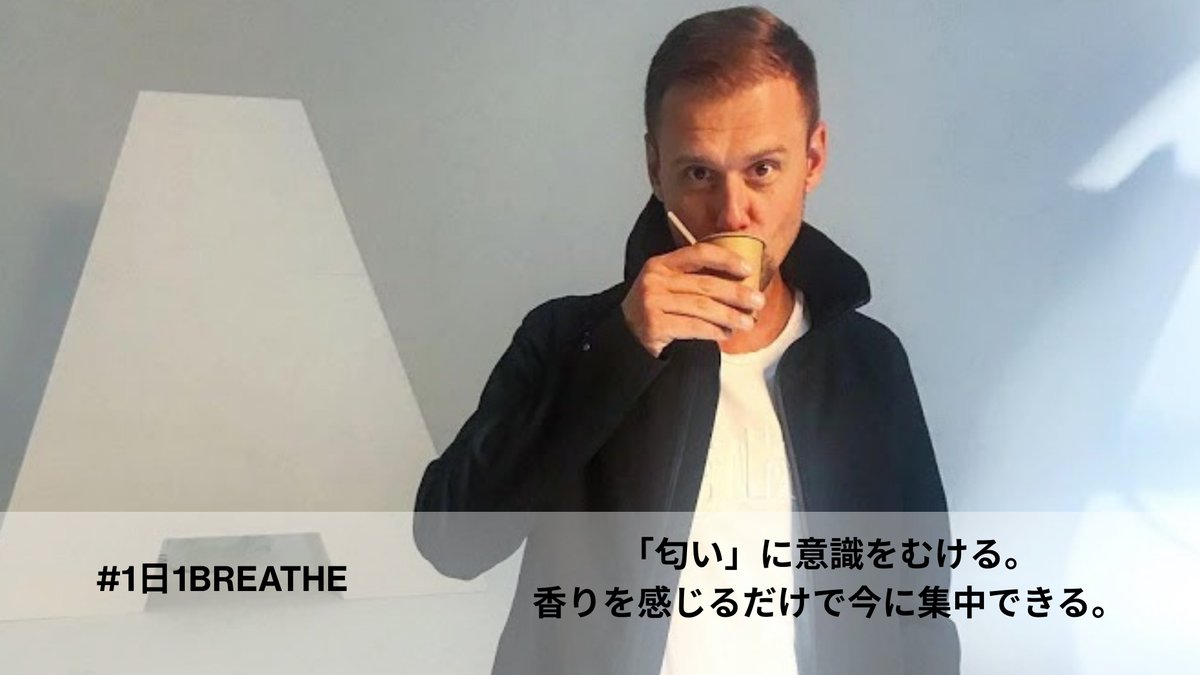 ARMIN日本🇯🇵 (@armin_fan_jpn) / Posts / X