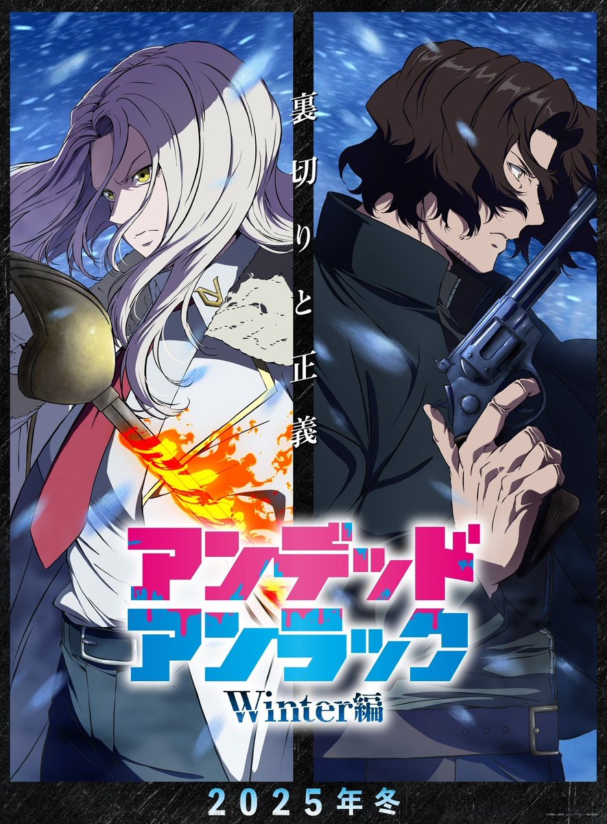 News: Undead Unluck: Winter-hen announces additional cast pair; TV