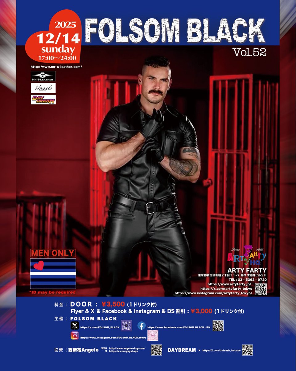 暗黒エンターテイメント　『ア\"』''MM\" 暗黒エンターテイメント 『ア 』''MM