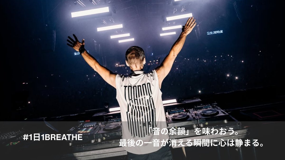 ARMIN日本🇯🇵 (@armin_fan_jpn) / Posts / X