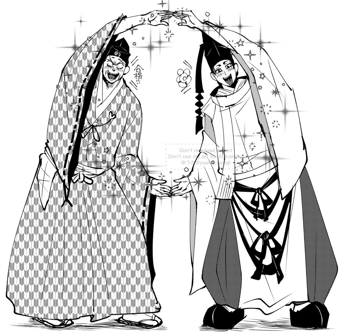 ☆ Suguruページ☆ Suguru Geto: Tokyo Jujutsu High School Ver. (Jujutsu Kaisen