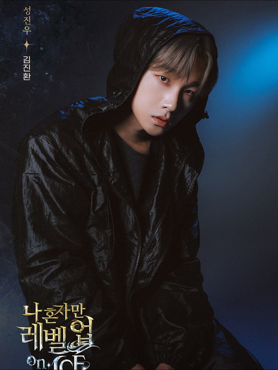 Dal profilo instagram di Jay <a href="/iKON_gnani_____/">김진환</a> 

Insieme potenziamoci (level up) ⚔ siete pronti?
#뮤지컬 #나혼자만레벨업onICE #성진우