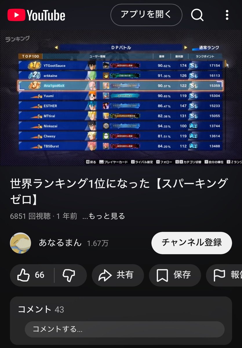 モチヤ tweet media