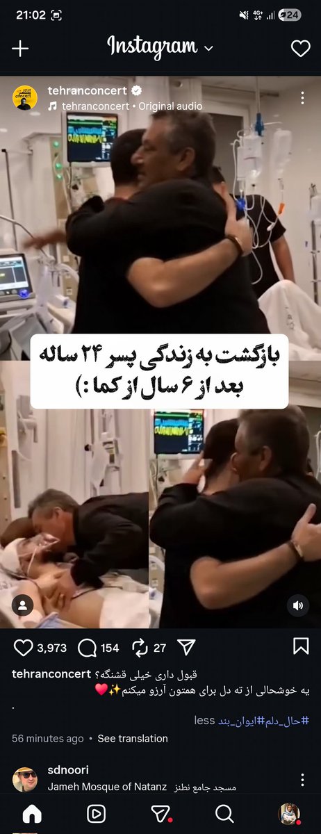 Fateme PaghalehNejad tweet media