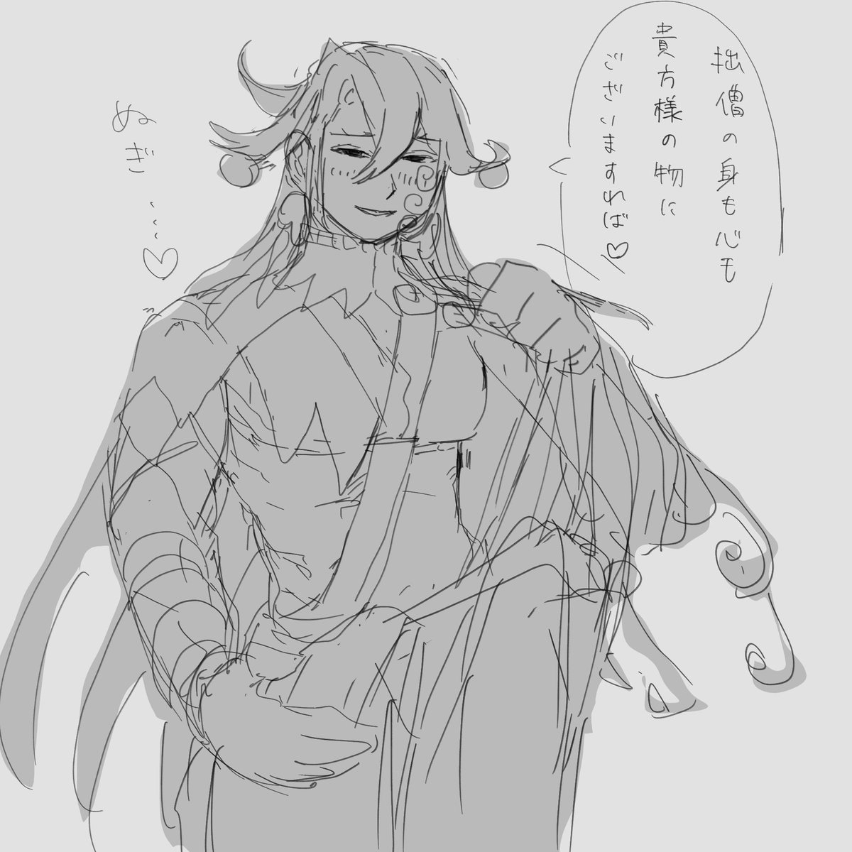 今年の1月に購入しました いちごぱんつ (@ichigo_opannchu) / Posts / X