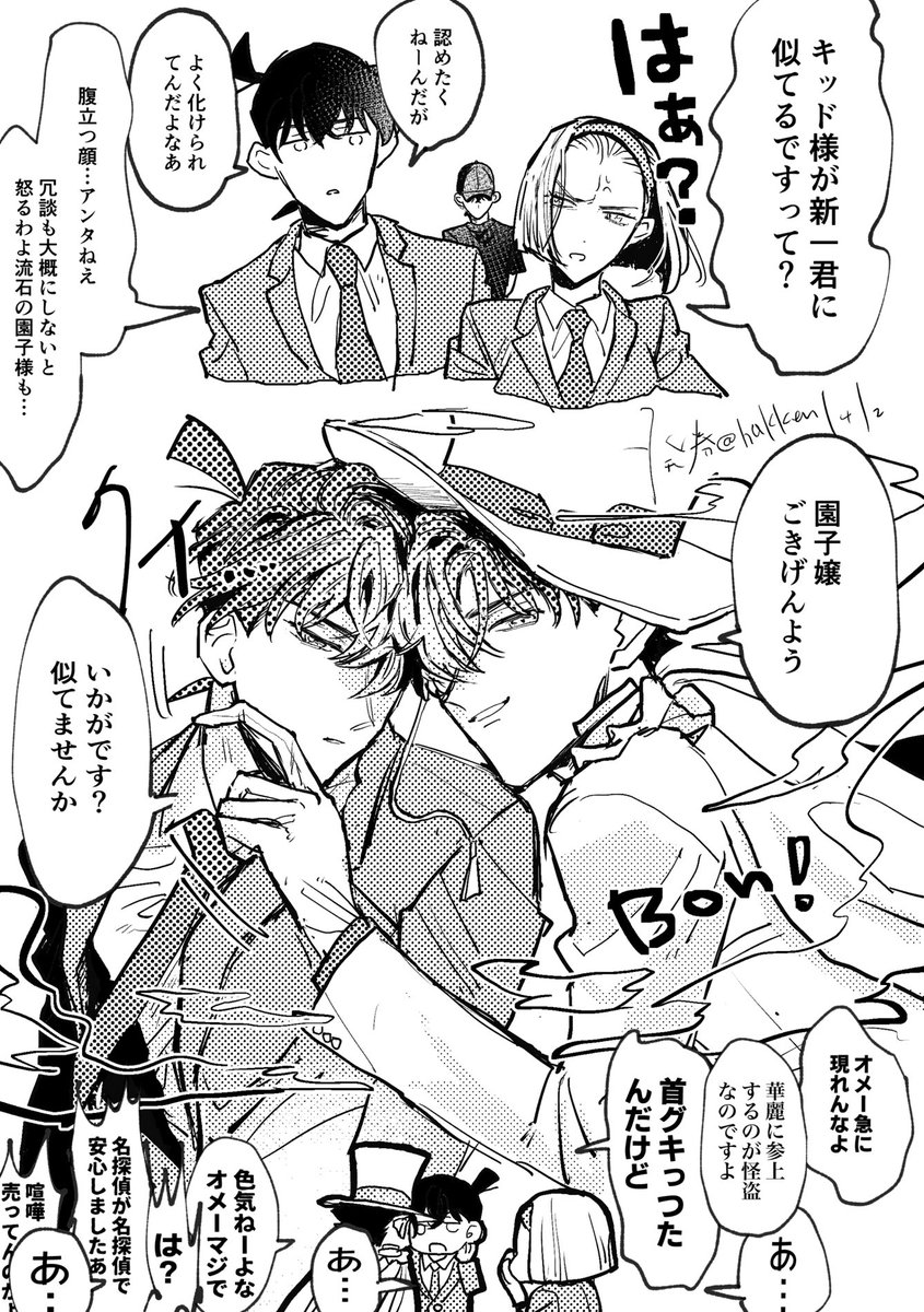 発券 (@hakken1412) / Posts / X