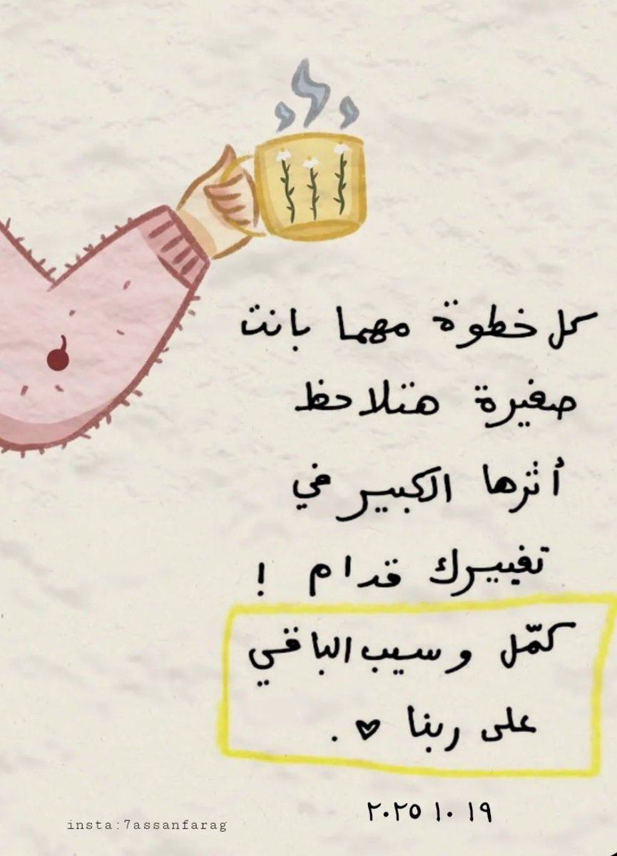 جُرعات تَحفيزِ tweet media