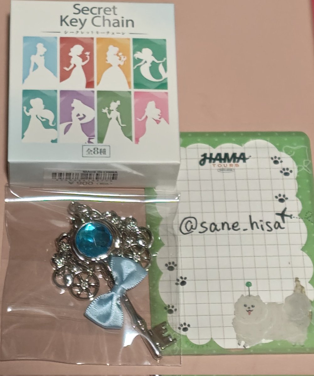 【交換】
ディズニー ストア プリンセス シークレットキーホルダー

☆譲☆
シンデレラ

☆求☆
ベル

当面仕事が繁忙期につき、郵送でのお取引となります。
FF外からでもお気軽にお声がけください。