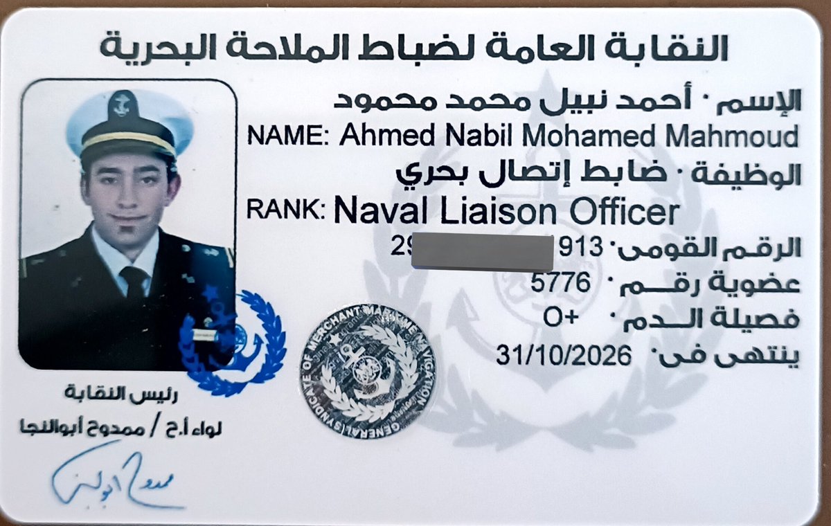 CapAhmedNabil's tweet photo. https://t.co/aYOSKlBNeJ
