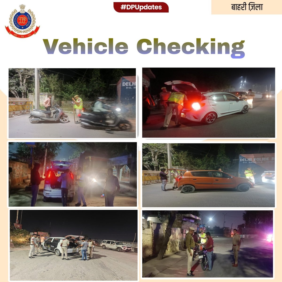 Outer District Police intensifies vehicle checking across key routes to ensure a secure &amp; smooth festive celebration.

Every checkpoint, every patrol — Your safety is our priority! 

#DPCares 
<a href="/DelhiPolice/">Delhi Police</a>