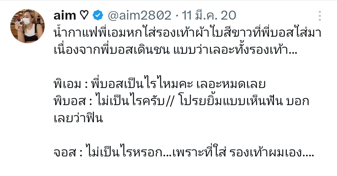 เรื่องเล่าเก่าๆ ก่อนนอน 
ตลกมาก อยากเล่าซ้ำ 🤣🤣🤣