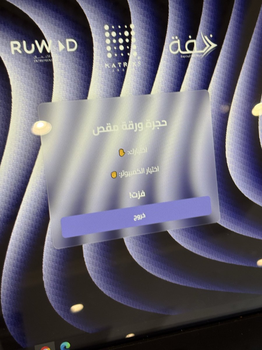 ALKHIA6's tweet image. هاك ويف ⚔️🛡️
ALTs

#PreHack #HackWave25