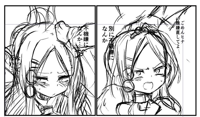 大急ぎで進めてる進捗 