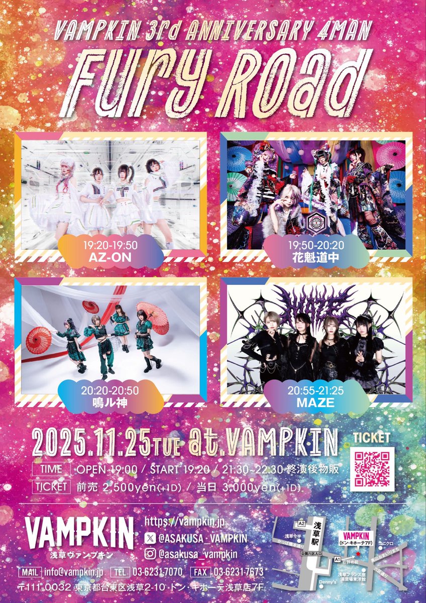 DVD-R仕様　大阪☆春夏秋冬 ETERNAL TOUR 2021 鳴ル神 on X