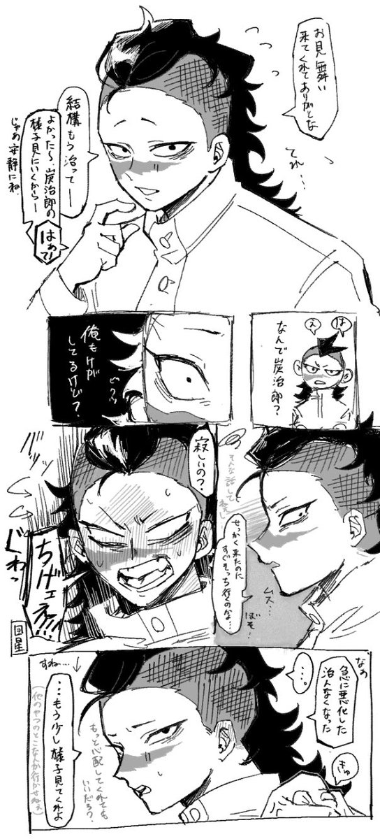 ハム助 ハムすけの備忘録