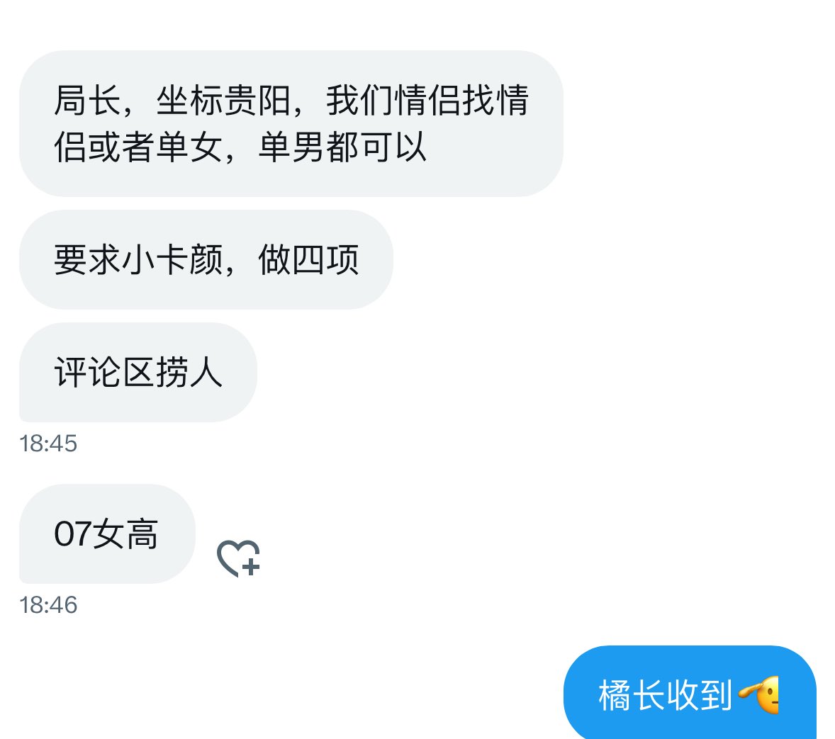 橘长 tweet media