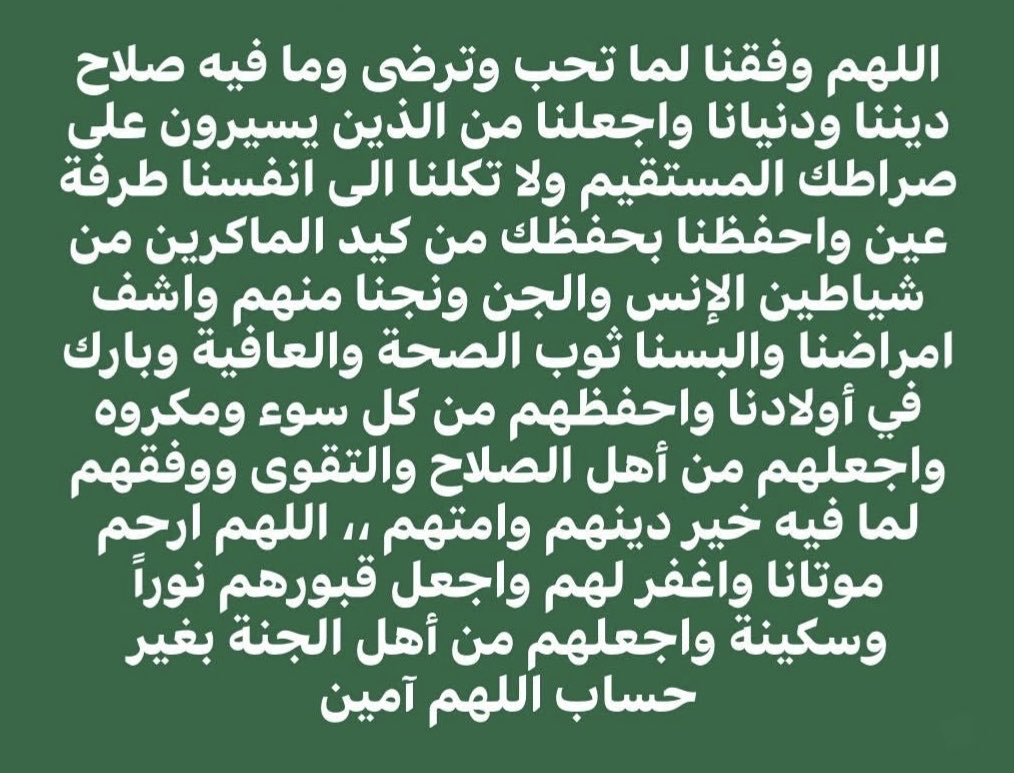 hamdynosir's tweet photo. https://t.co/NdUWIpwnui
