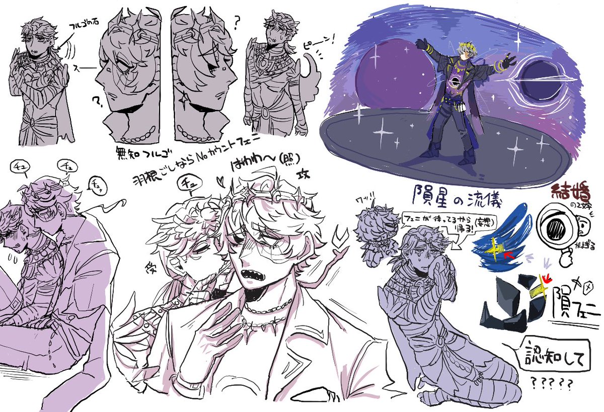 tuki_00044's tweet image. 隕フェニの落書き　⛏️⚰️