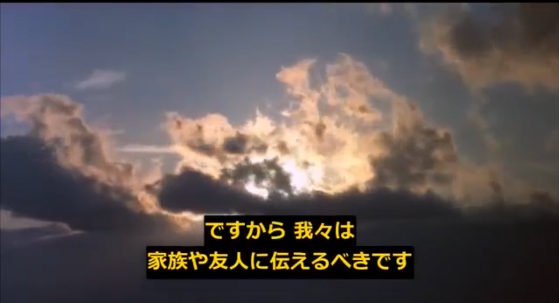 【気象改変技術/人工台風】

著作権等の関係で無音、
前編、後編分ける形になってしまいましたが観てください

気象操作を支配するものが世界を支配する
なんて
許せません

前編
youtu.be/wDM-YLdFCRc?si… 

後編
youtu.be/pGYW5nf5Iyc?si… 

#気象操作
#温暖化詐欺
#ディズニーCIA