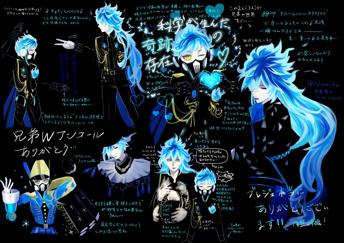 ろぴあん (@YNsCeoVWn9u2w3y) / Posts / X