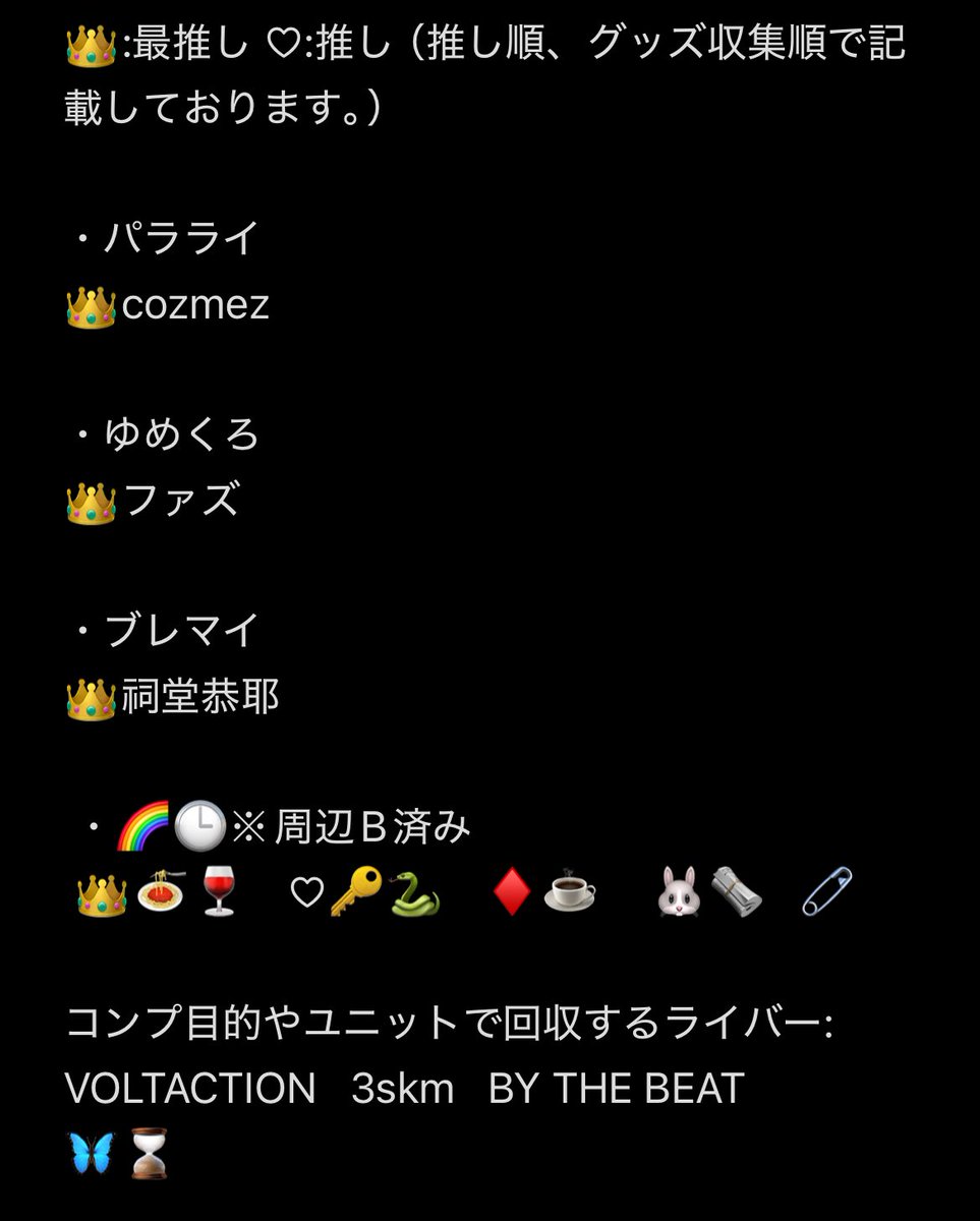 あらん※リトリン必読 tweet media