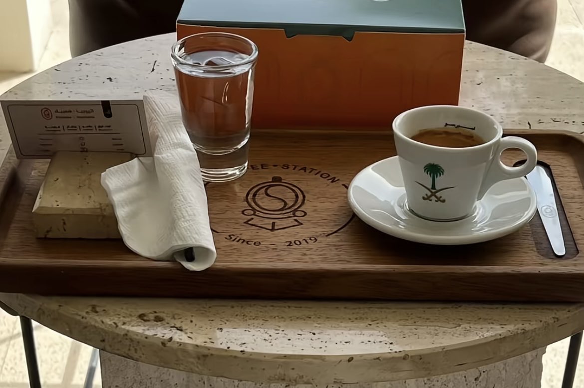 خذلك قهوة على احزان البرشا